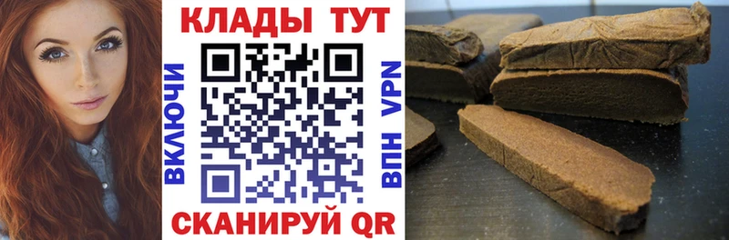 Виды наркотиков купить Грайворон NBOMe  Псилоцибиновые грибы  кракен ссылки  Cocaine  Альфа ПВП  Бошки Шишки  Мефедрон 