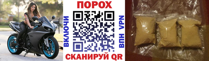 магазин продажи   Грайворон  АМФ 97% 