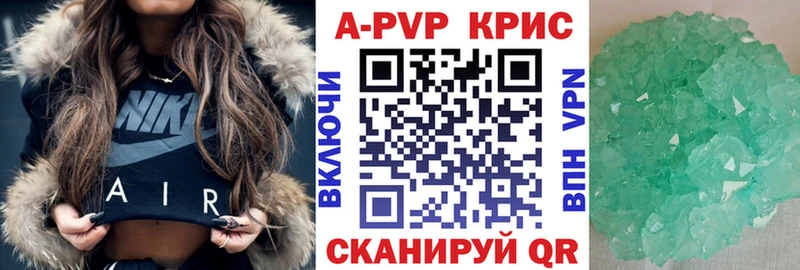 А ПВП VHQ  Грайворон 