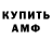 Метадон мёд Carlos Danli