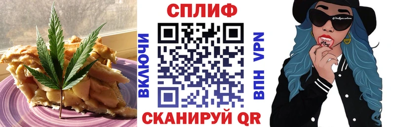 Cannafood конопля  Грайворон 