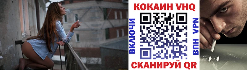 Cocaine FishScale  OMG рабочий сайт  Грайворон  где купить  