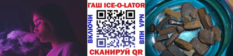 ГАШИШ убойный  Грайворон 