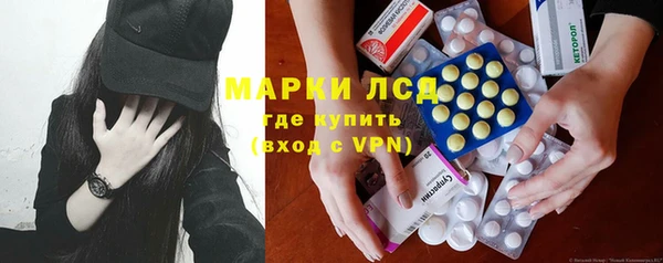 бошки Армянск