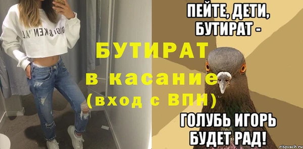 бутик Аркадак