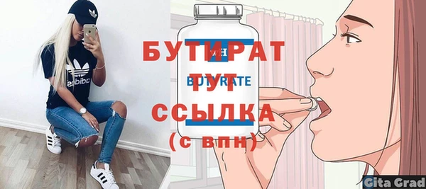 прущие грибы Арсеньев