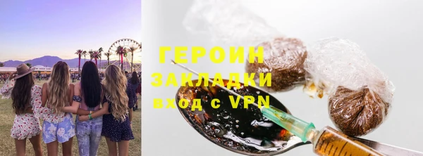 прущие грибы Арсеньев