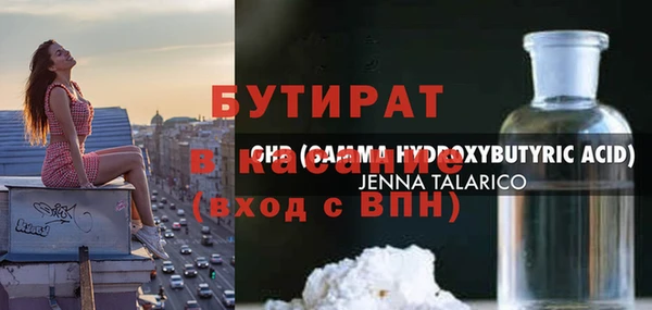 прущие грибы Арсеньев
