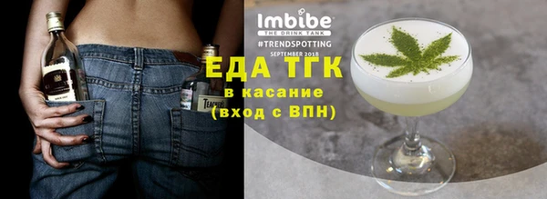 прущие грибы Арсеньев