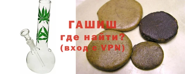 бошки Армянск