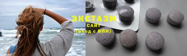 прущие грибы Арсеньев