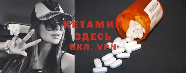 бошки Армянск