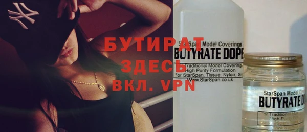 бутик Аркадак