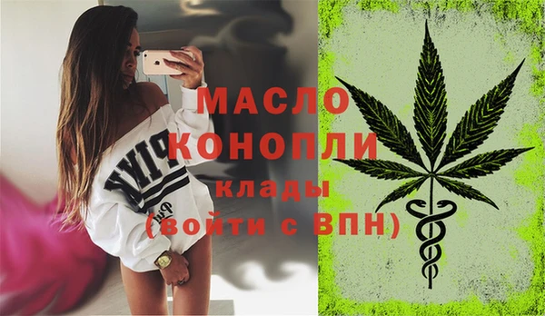 бошки Армянск