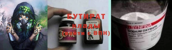 бутик Аркадак