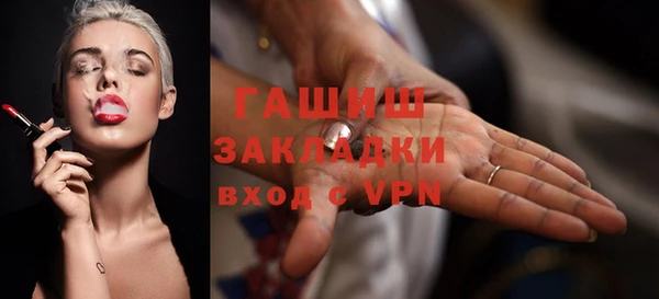 прущие грибы Арсеньев