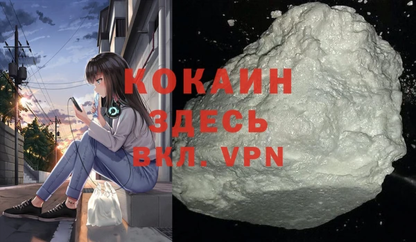 бошки Армянск