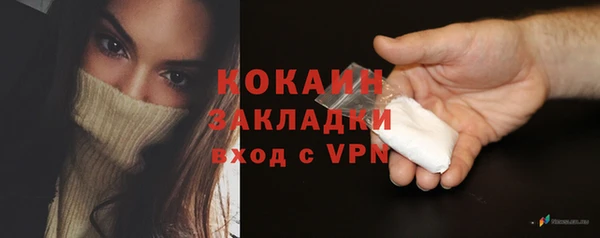 бошки Армянск