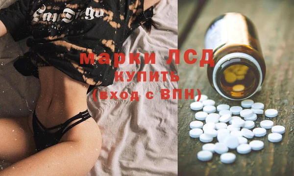 марихуана Карпинск