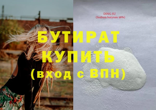 бутик Аркадак