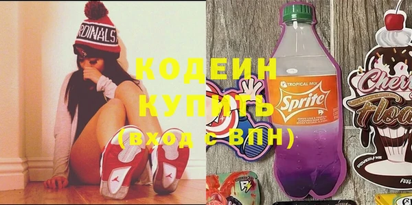 бошки Армянск