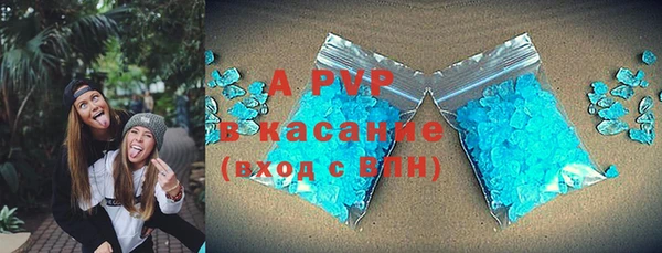 бошки Армянск