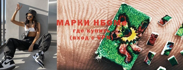 марки lsd Карталы