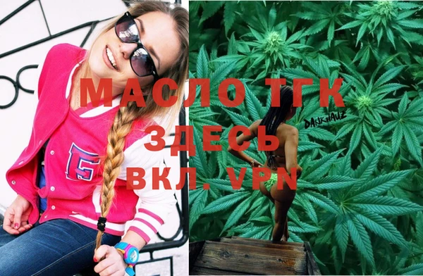 бошки Армянск