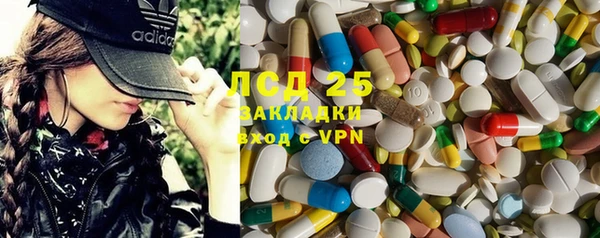 бошки Армянск