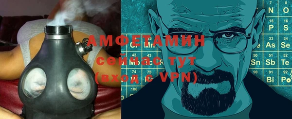 бошки Армянск