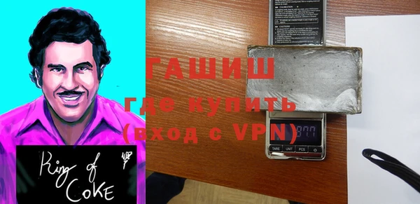 прущие грибы Арсеньев