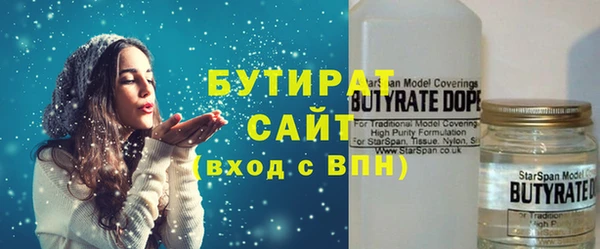 бутик Аркадак