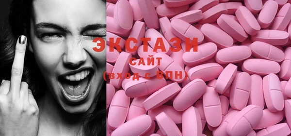 бутик Аркадак