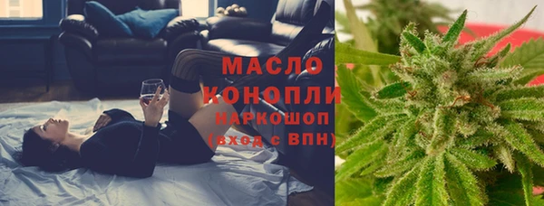 бошки Армянск