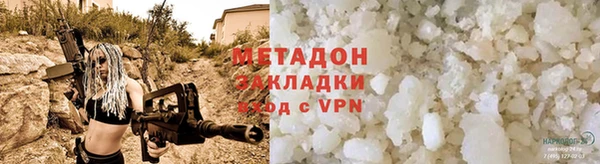 бутик Аркадак