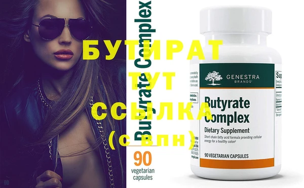 бутик Аркадак