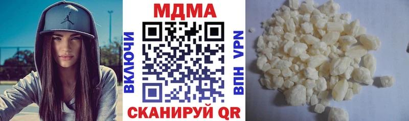 мега зеркало  Грайворон  MDMA молли 