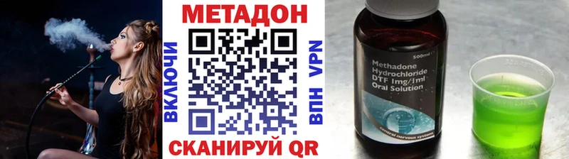 МЕТАДОН кристалл  как найти закладки  Грайворон 