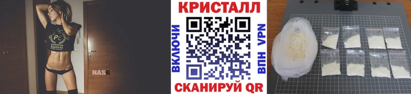 МЕГА сайт  где можно купить наркотик  Грайворон  МЕТАМФЕТАМИН Methamphetamine 