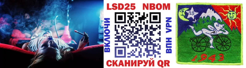 Марки NBOMe 1,5мг цены Грайворон