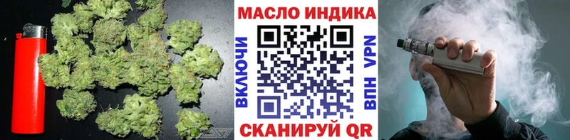 ТГК Wax  Грайворон 